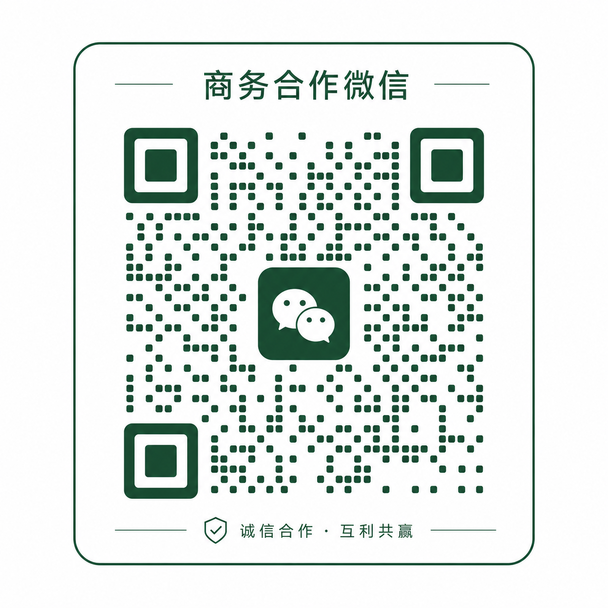少女萝莉商务合作